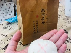 -皇承御点·八旗饽饽铺(避暑山庄店)