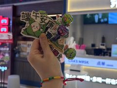 -丰茂烤串(外滩星荟中心店)