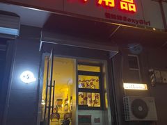 -吹泡·Triphop(棋盘店)