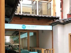 -丁丁&当当牦牛酸奶·酥油面包(官门口店)