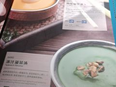 -甘尼仕印度餐厅酒吧(斜塘老街店)