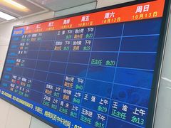 -南京鼓楼医院(鼓楼本部)