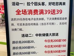 -南洋大师傅(长楹天街店)