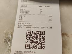 -佬肥猫(国华广场店)