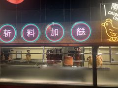 -广州花园酒店荔湾亭·地道点心·粤式饮茶