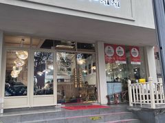 -云南李记罐罐米线饵丝小吃(汉中门金鹰店)
