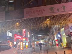 -万达广场(泰安泰山店)