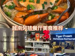 -大头虾越式风味餐厅(光明广场店)