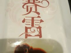 餐巾纸-北疆饭店(苏宁广场店)