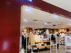 -MUJI无印良品(世博源店)