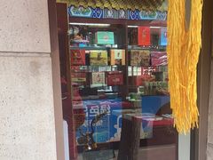 -桂发祥十八街麻花(和平路店)