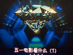 -万达影城 (甘井子万达广场IMAX店)