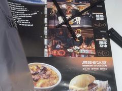-開籠雀冰室(同和金铂店)