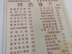 菜单-文记壹心鸡(宝华路店)