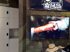 -暴风岛沉浸式体验馆(百联世纪店)