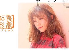 和良形象（莲花广场店）全新开幕-莲花国际广场