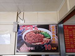 -铁朋小锅米线(玉川巷店)
