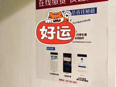 -百联南方购物中心·停车场