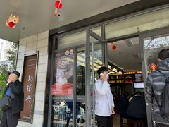-勤德兴(湖滨路店)