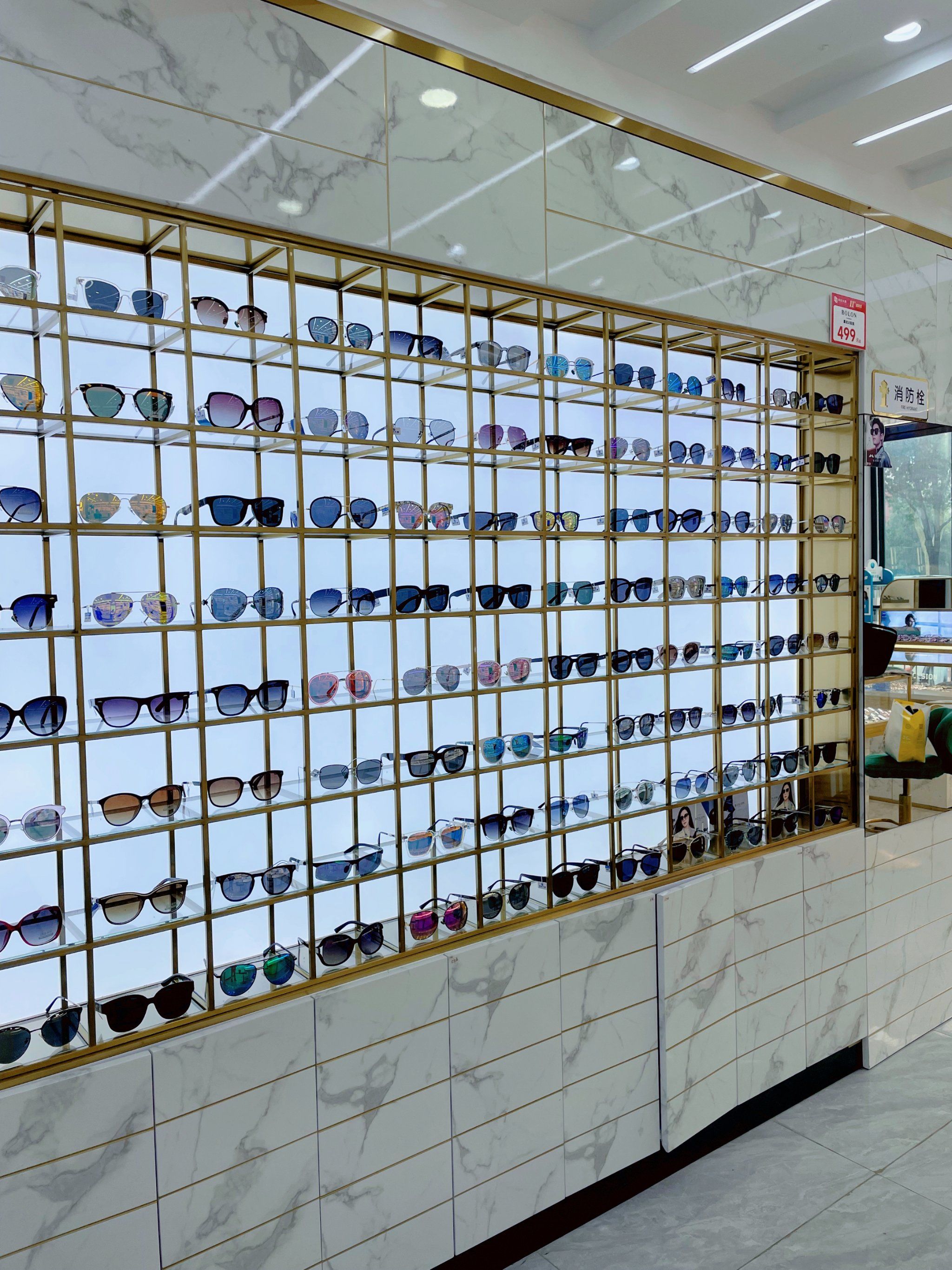 一家可以为你量身定制的高端眼镜店