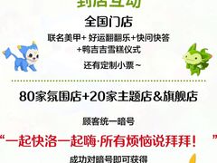 -海底捞火锅(威高广场店)