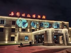 -长影旧址博物馆