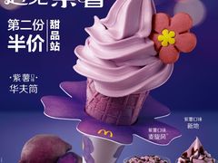 -麦当劳(温州人民路店)