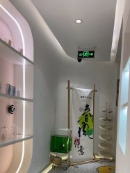 -苗方清颜痘肌研究所