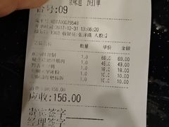 账单-泉味道贵州厨房(三里河店)