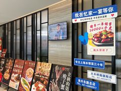 -忆家一宴(大木桥路旗舰店)