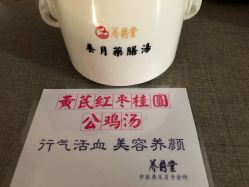 -养月堂中医养生月子会所(中心妇产店)