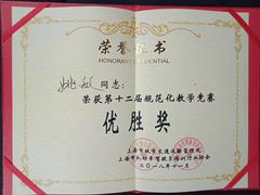 -通略驾校(新村路店)
