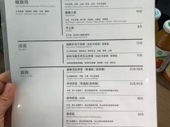 菜单-董小西的凉皮和椒麻鸡(三元桥店)