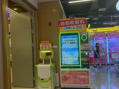 -爱玩嘉年华(龙湖曲江天街店)