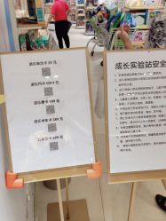 -孩子王(静安大融城店)