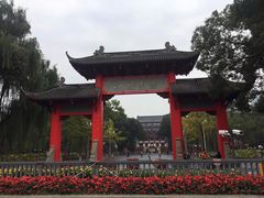 -四川大学(望江校区)