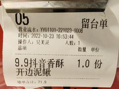 -靓虾二哥长沙地标小龙虾(五一广场店)