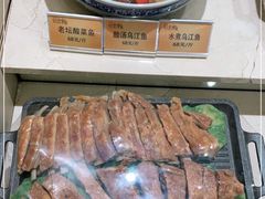 -双井轩(双井店)