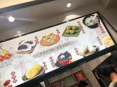 -沈大成(城隍庙店)