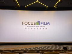 -北京英嘉国际影城(金源CINITY店)
