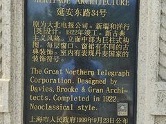 -上海电信博物馆