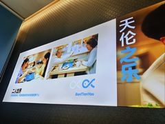 -半天妖烤鱼(绿地大融城店)