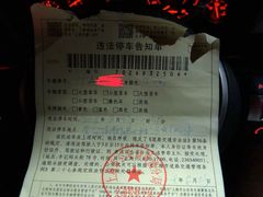 -潘国仙耳光馄饨(黄家阙路店)