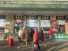 -牛街洪记小吃店(牛街店)
