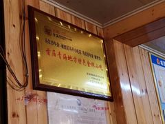 -马尔沙牛杂(海一大厦店)