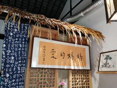 -八珍手工水饺·妈妈的爱(传芳巷店)