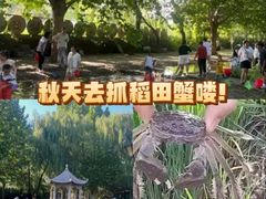-河北村民俗体验园