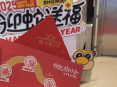 -北京华联购物中心(天通苑店)