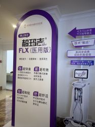 -顺德壹加壹美容医院