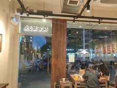 -马厂老火锅(胜太路店)